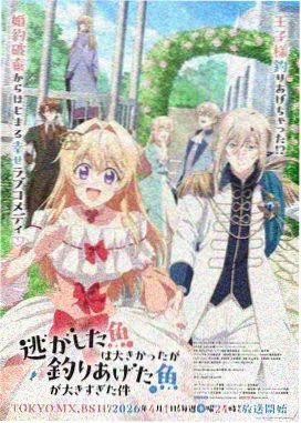 元气漫画作品星海拾荒者封面