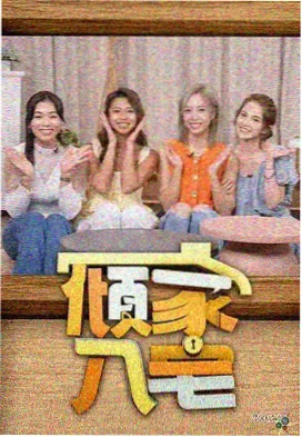 墨色江湖录角色考据配图